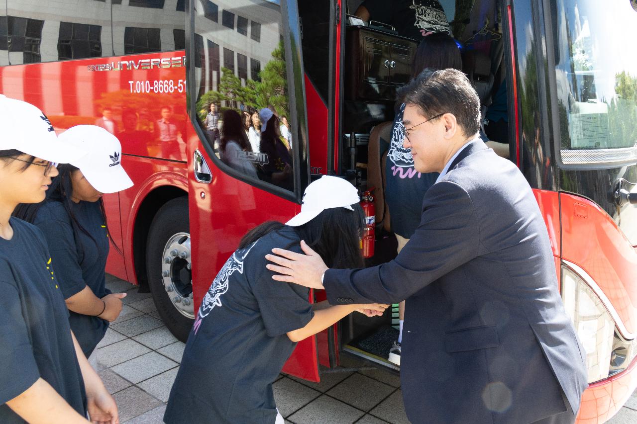2026 청소년 문화교류 캠프 환송