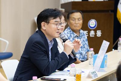 시장과 함께하는 시민대화(조촌동)