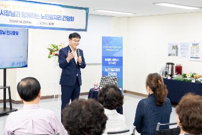 군산시니어클럽 방문