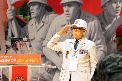 2026년 해병대 최초 전투 전승 기념행사