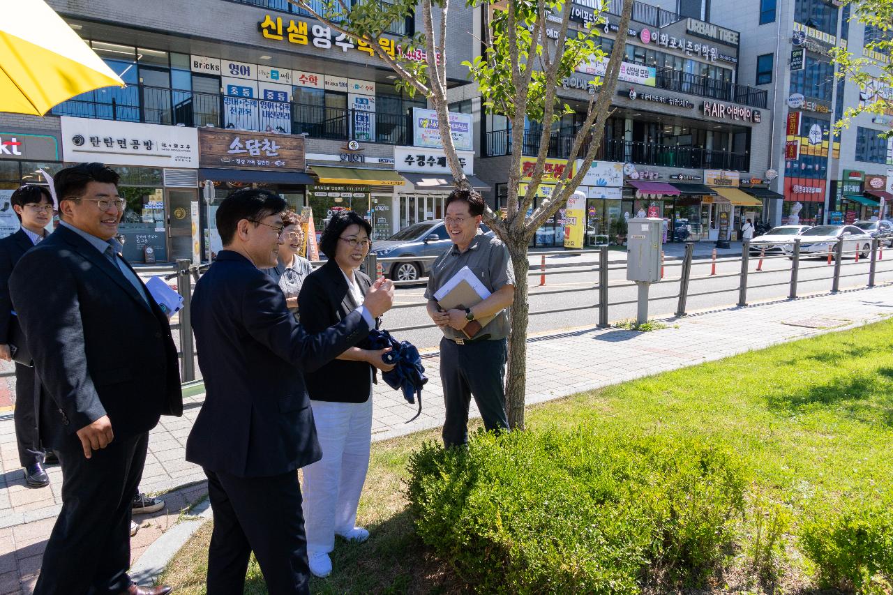 조촌동 민원관련 현장방문