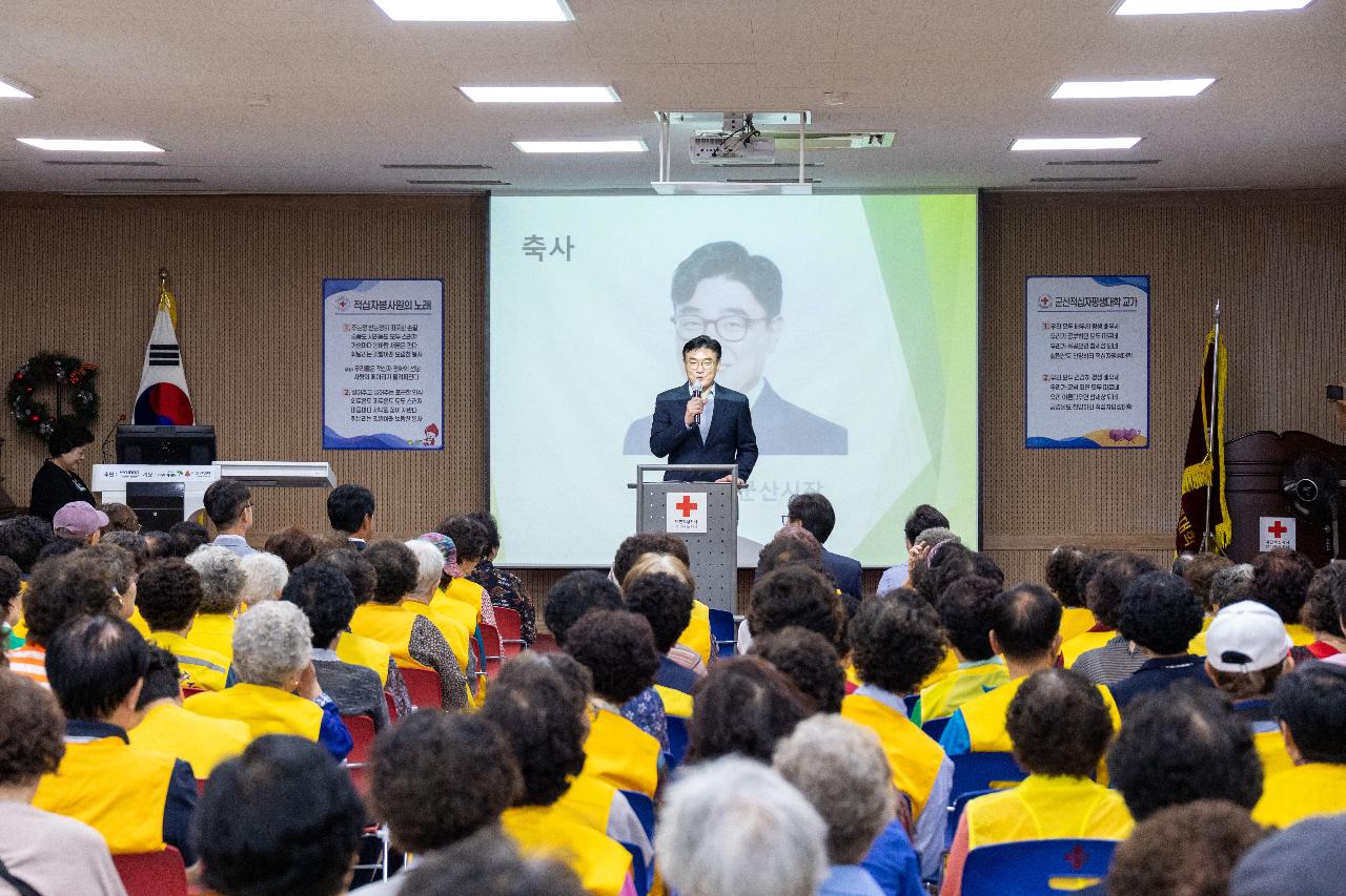 군산적십자 평생대학 방학식