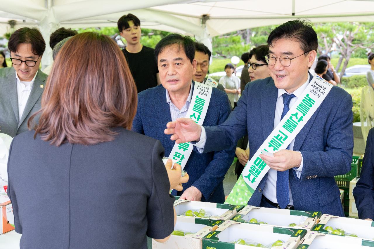 제18회 자매도시 김천시 농특산물 교류행사