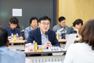 시장과 함께하는 시민대화(회현면)