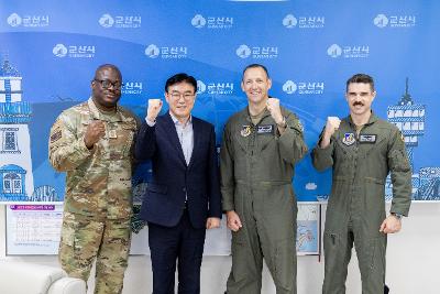미공군 제8전투비행단 신임단장 예방