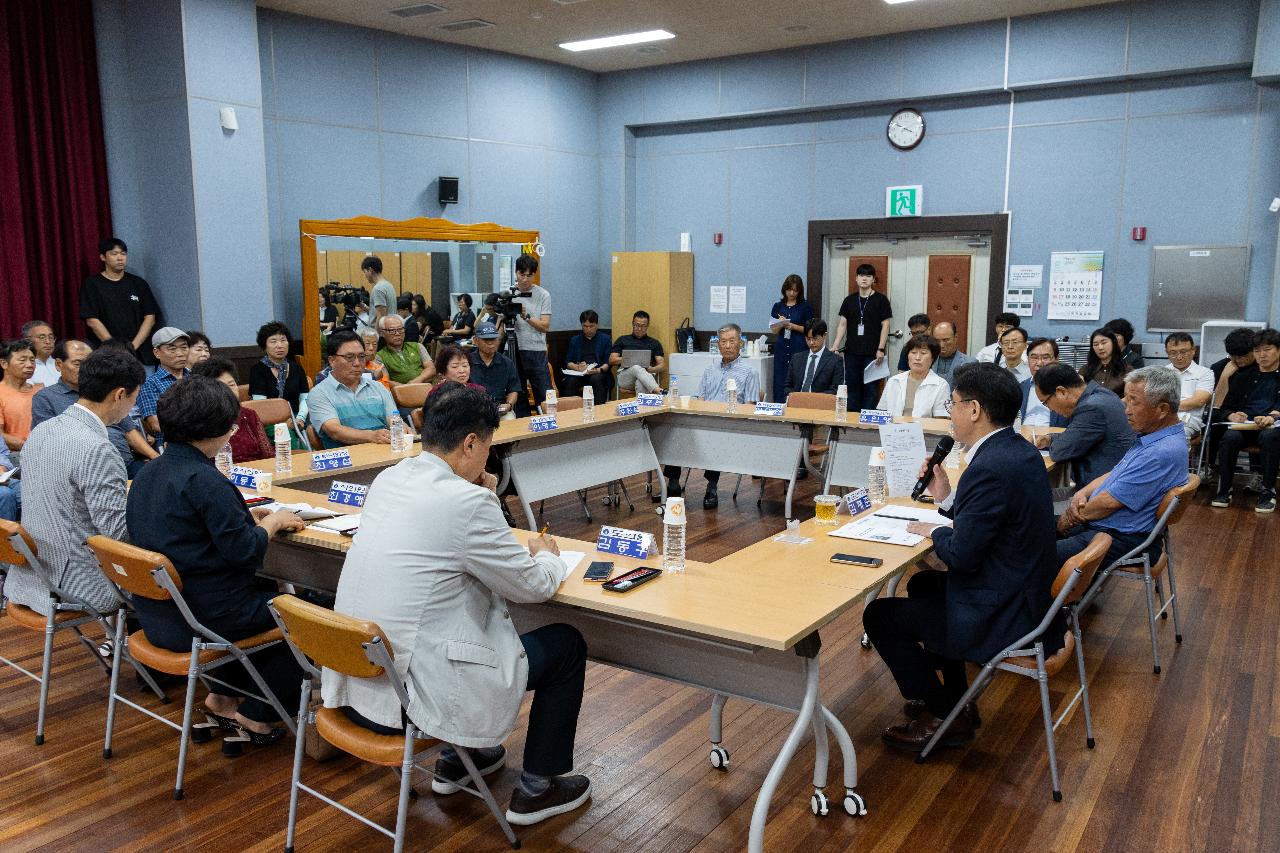 시장과 함께하는 시민대화(나포면)