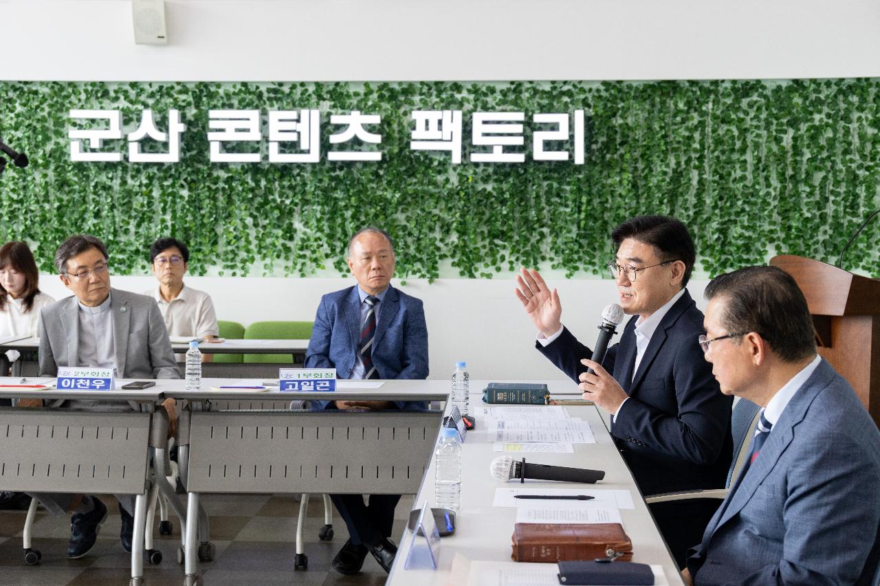 시목회 간담회