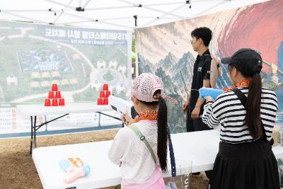 군산 청년회의소 8.15 워터 페스티벌