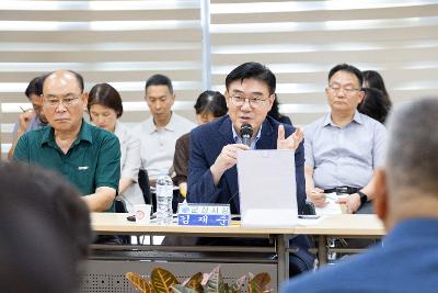 시장과 함께하는 시민대화(해신동)