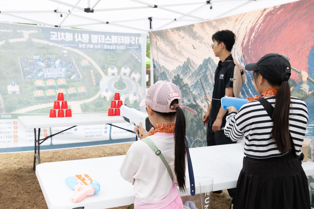 군산 청년회의소 8.15 워터 페스티벌