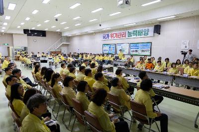 을지훈련 상황보고 및 도상연습