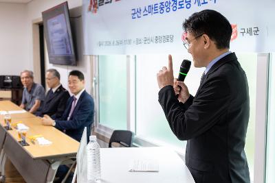 군산시-구세군-LG전자 협약식