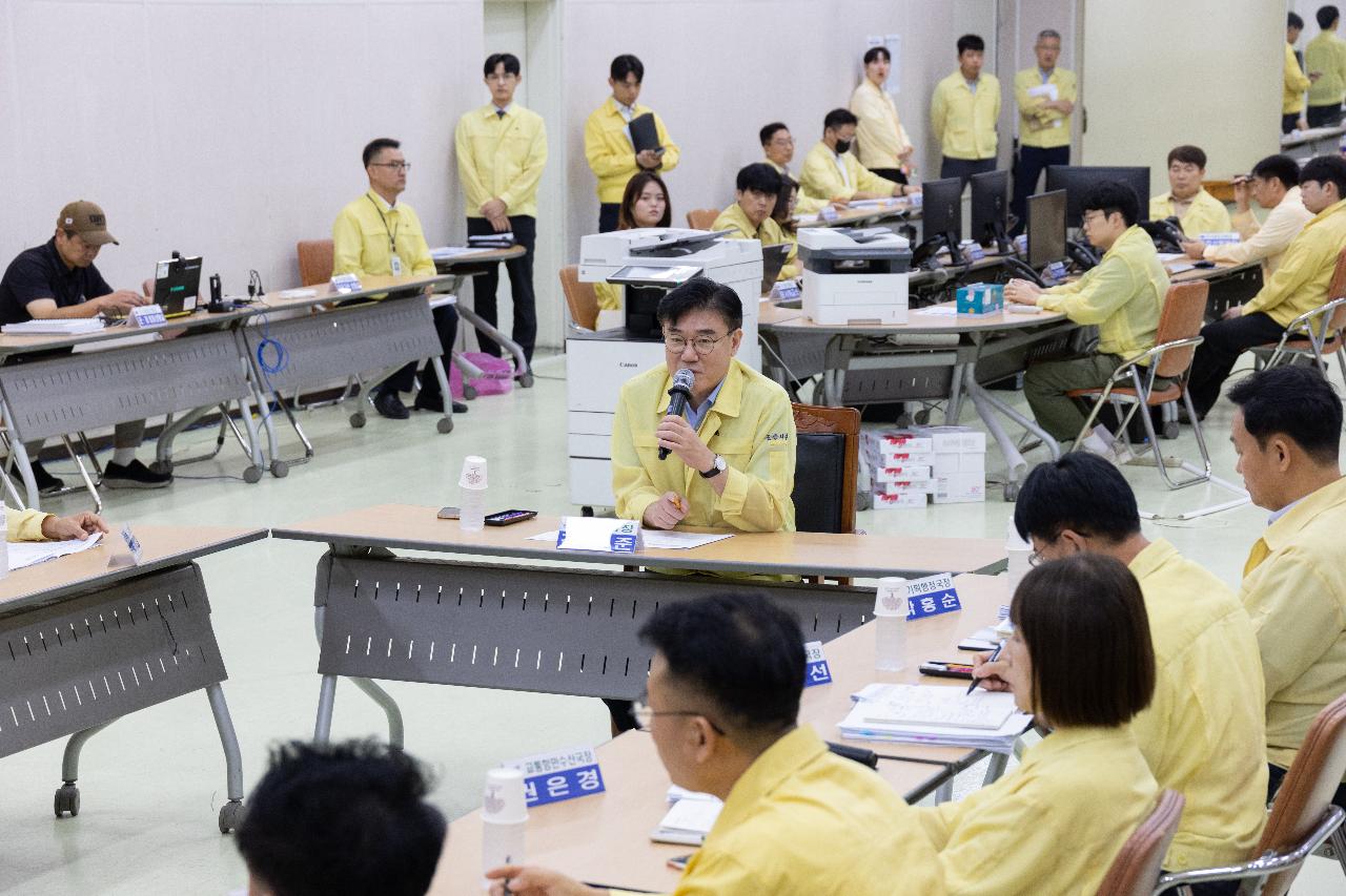 을지훈련 상황보고