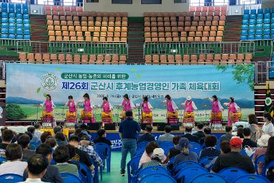 한국후계농업경영인 군산시협의회 가족 체육대회