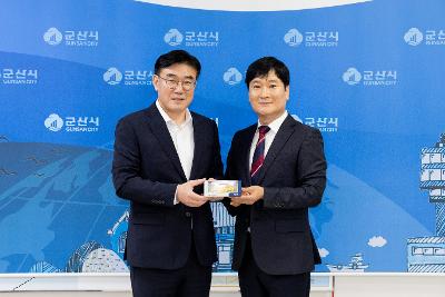 희망나눔캠페인 기탁식
