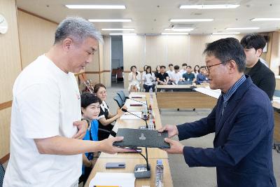 2026년 제1차 지속가능발전위원회 개최