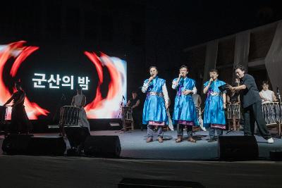 2026 군산국가유산 야행 개막행사