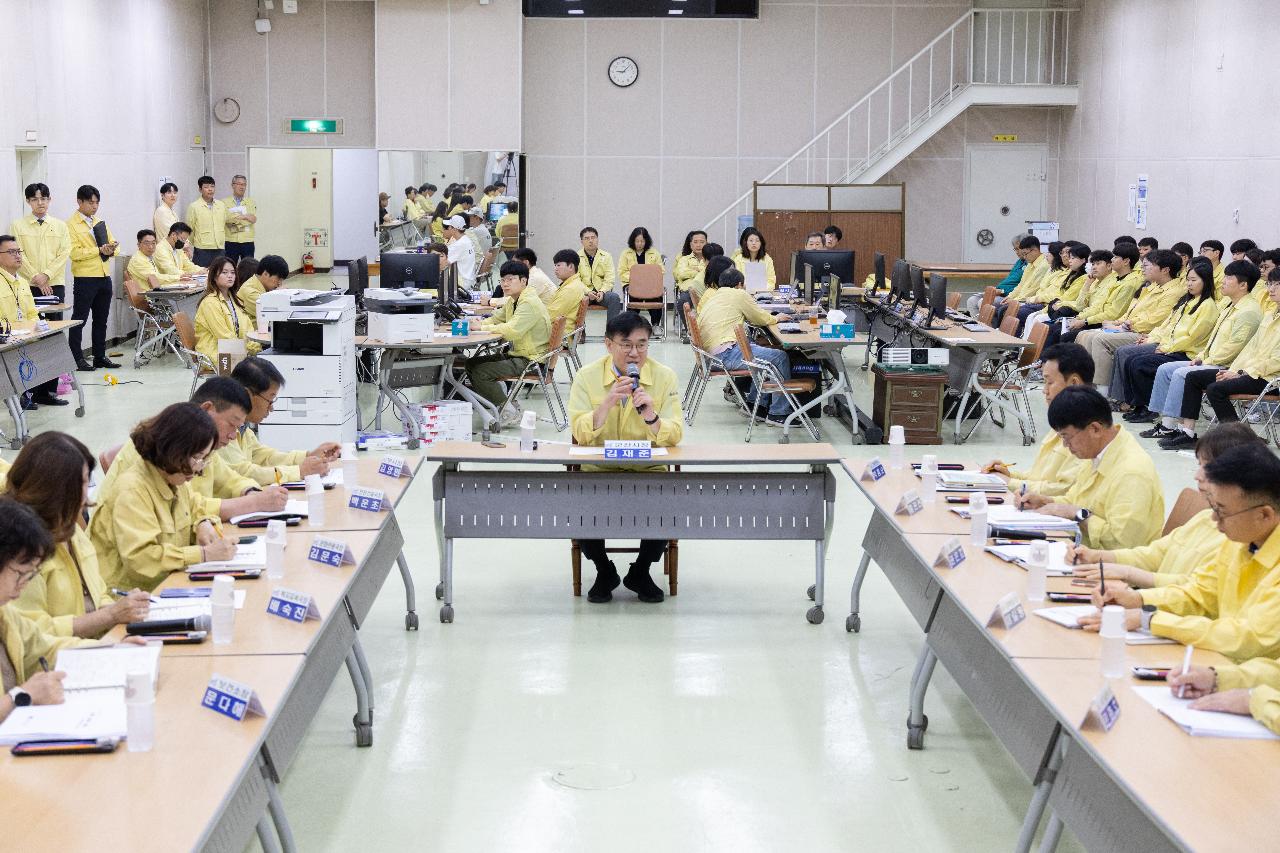 을지훈련 상황보고