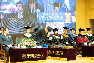 군산대학교 학위수여식