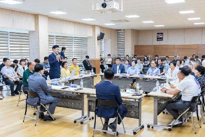 시장과 함께하는 시민대화(해신동)