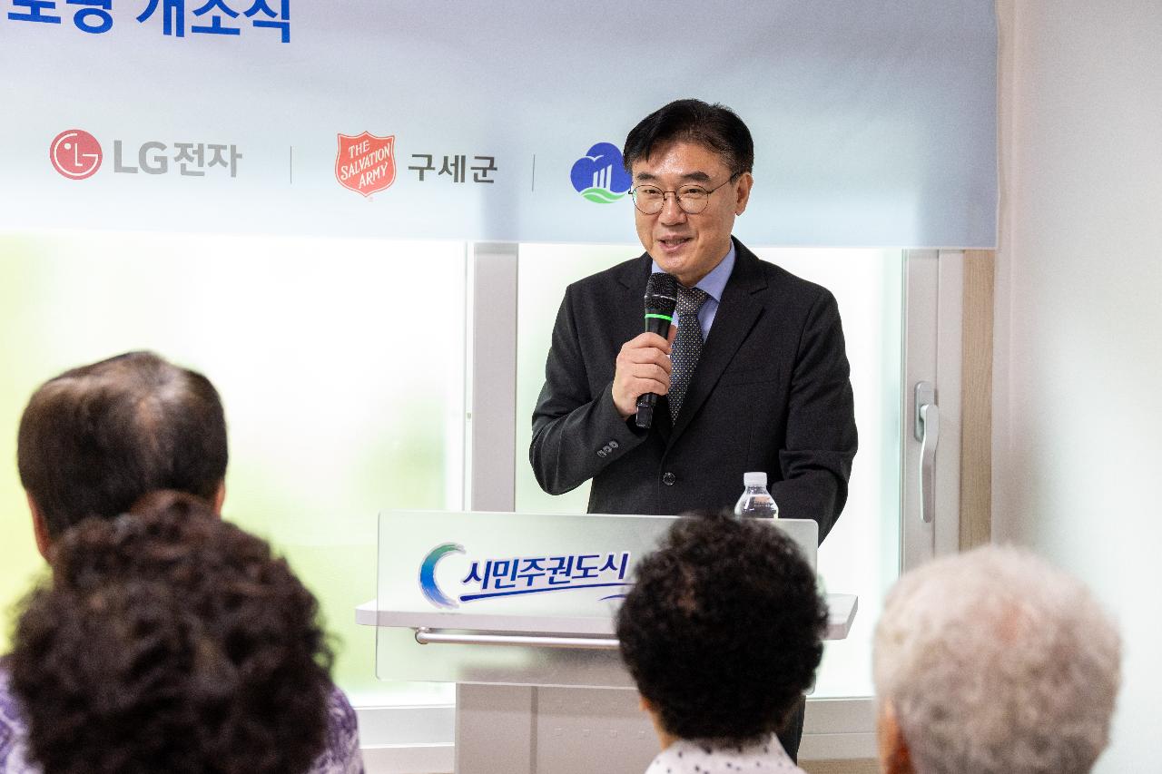 군산시-구세군-LG전자 협약식