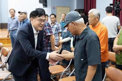 시장과 함께하는 시민대화(나포면)