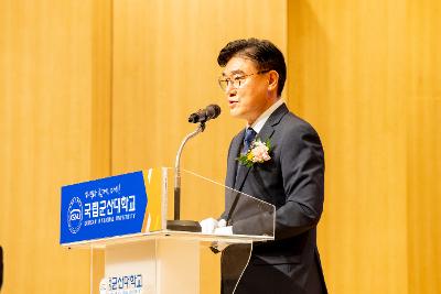 군산대학교 학위수여식