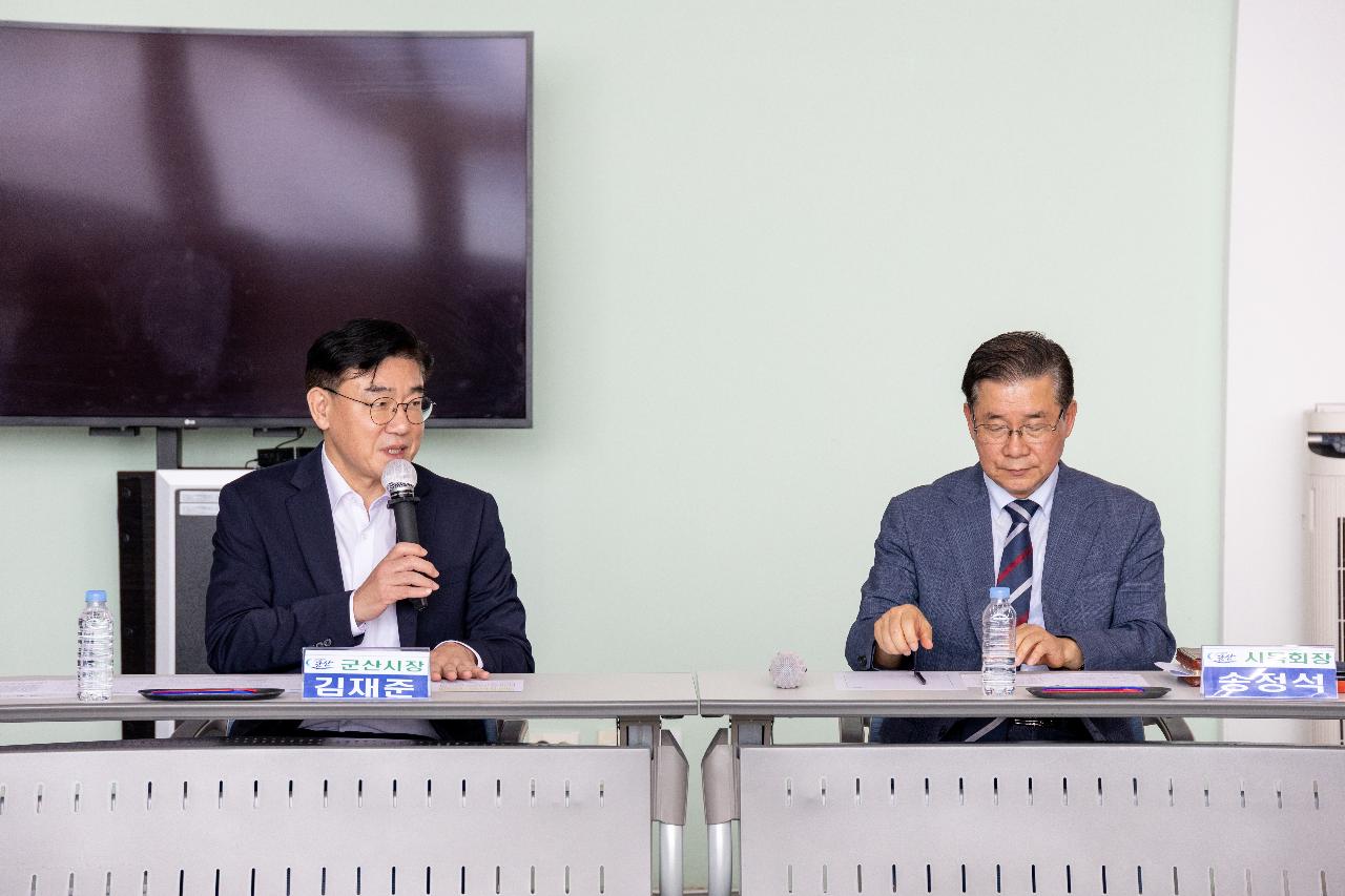 시목회 간담회