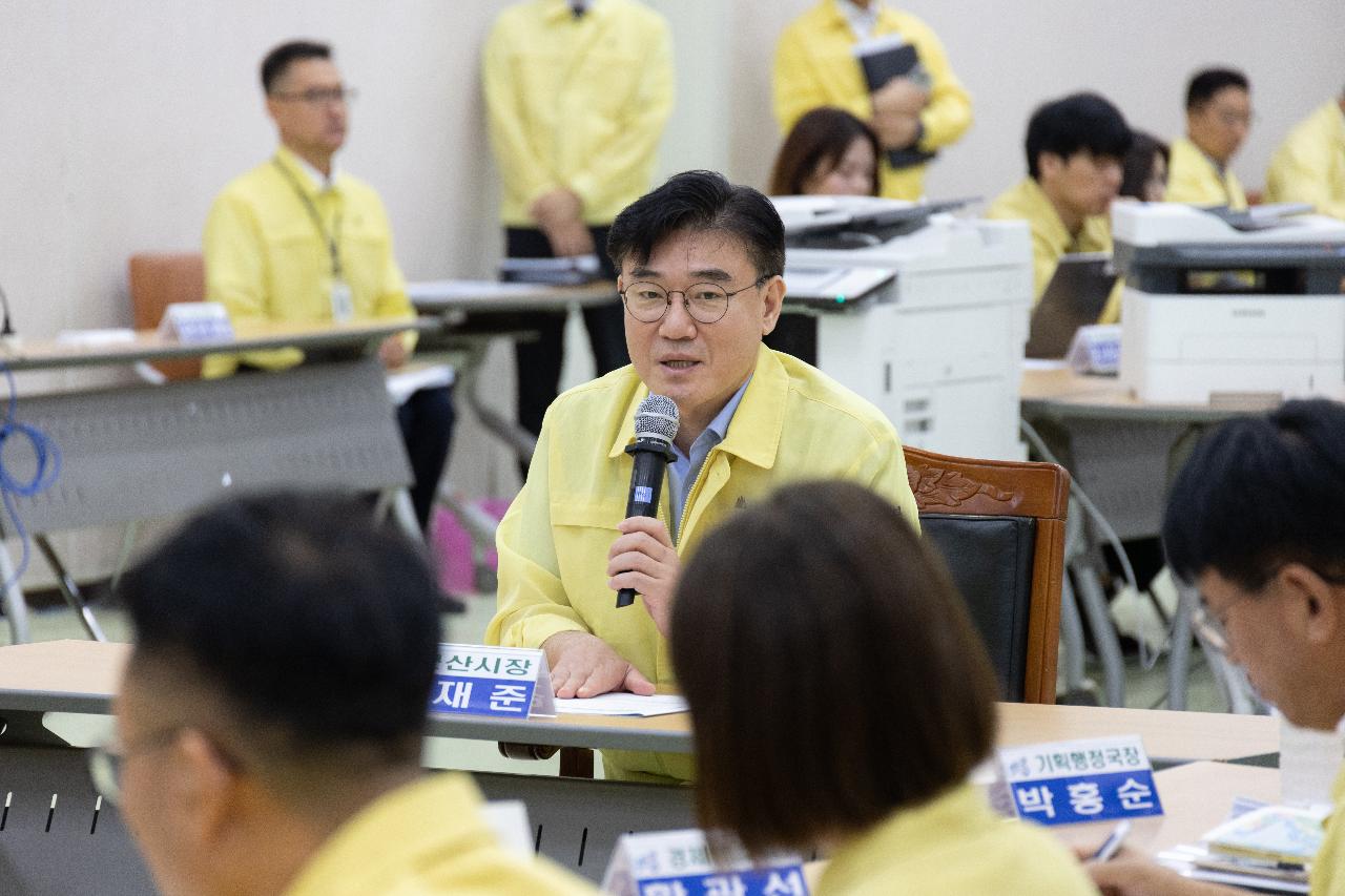을지훈련 상황보고