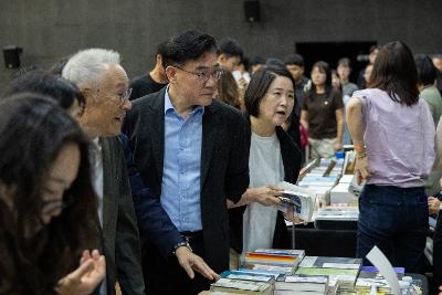 북페어 개막식