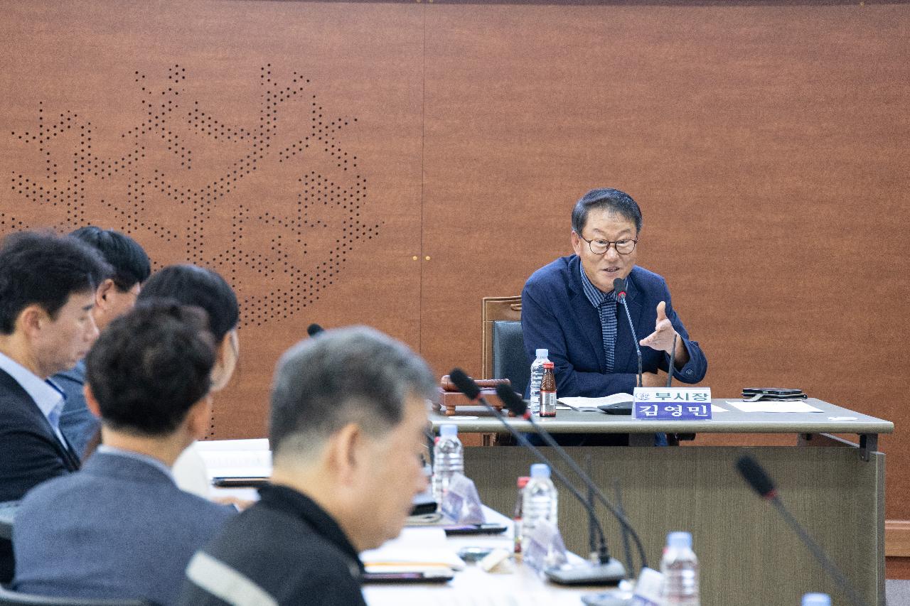 2026년 제1차 지속가능발전위원회 개최
