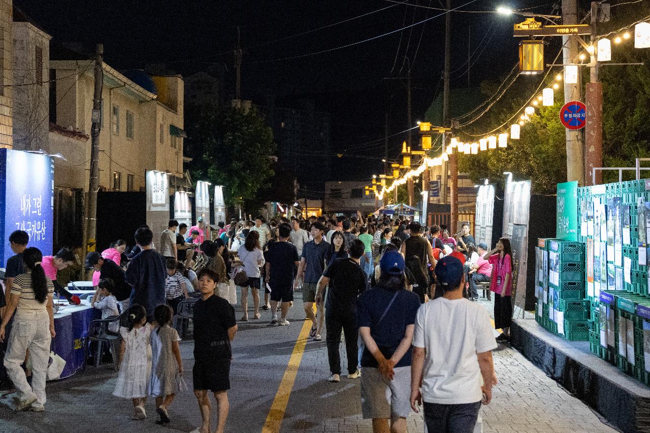 2026 군산국가유산 야행 개막행사