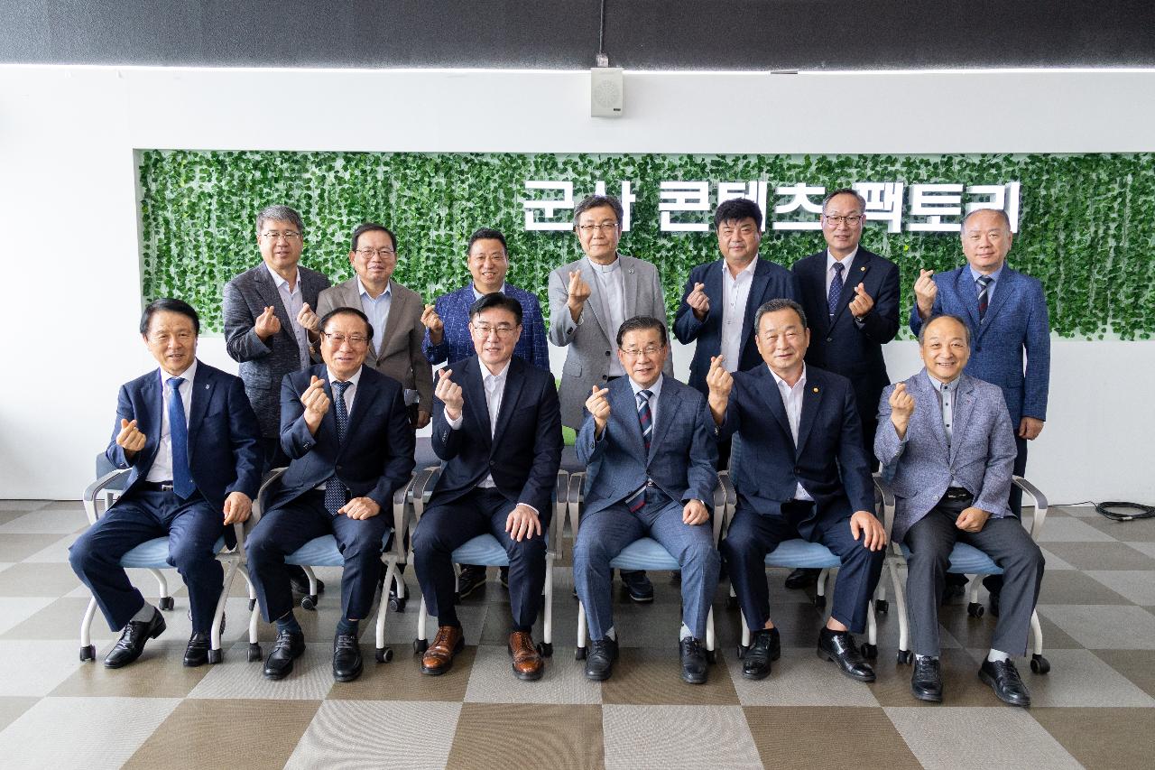 시목회 간담회