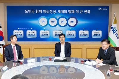 SGC에너지 투자협약식
