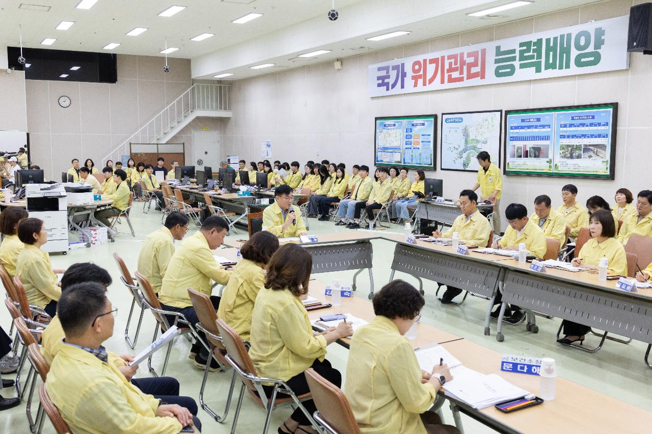 을지훈련 상황보고