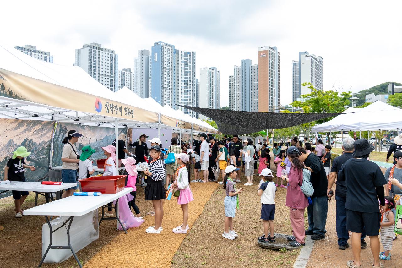 군산 청년회의소 8.15 워터 페스티벌