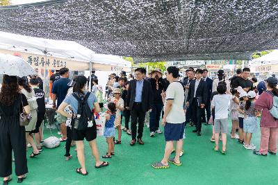 군산 청년회의소 8.15 워터 페스티벌