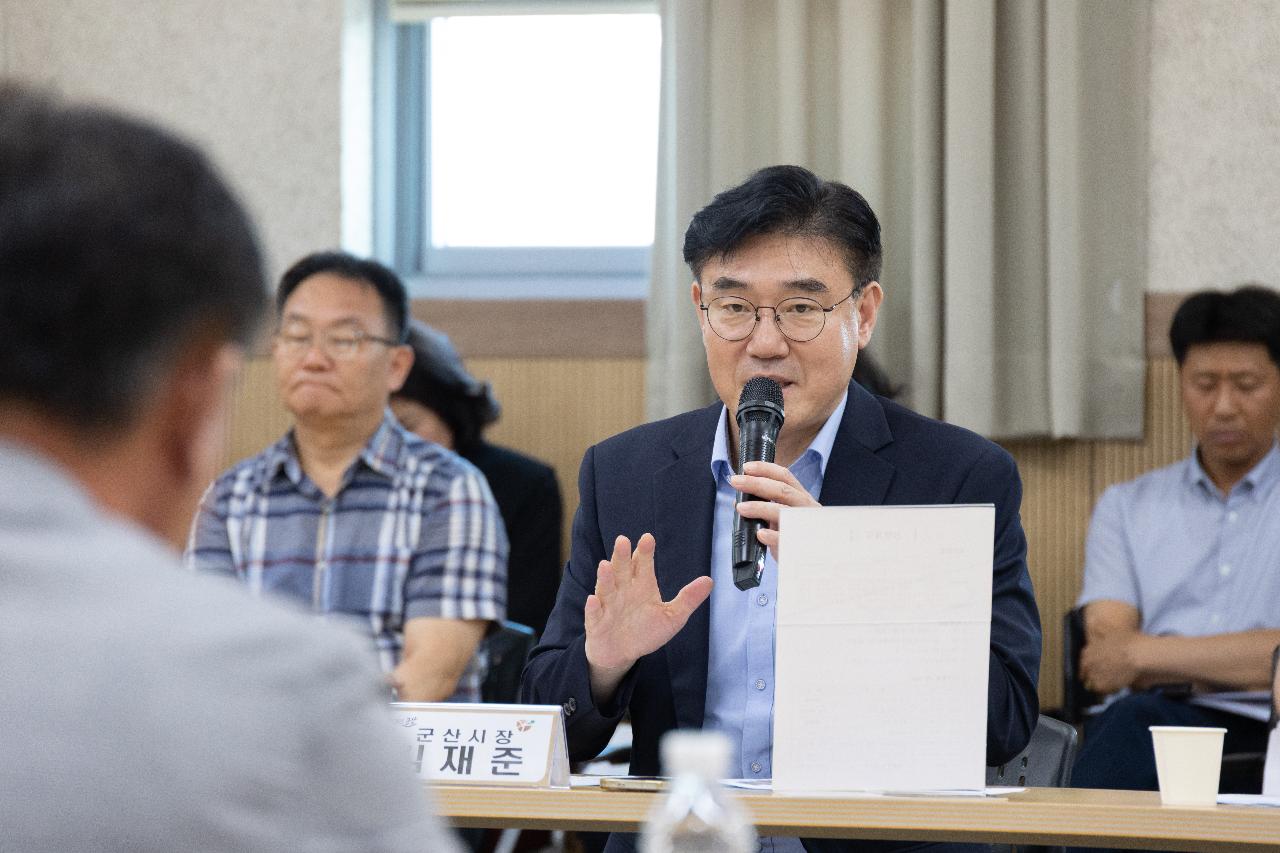 시장과 함께하는 시민대화(대야면)