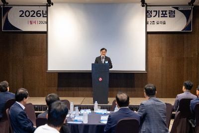 새만금 에너지 포럼