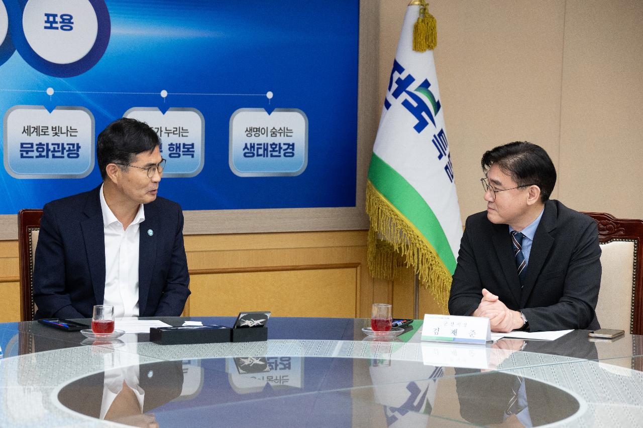 SGC에너지 투자협약식