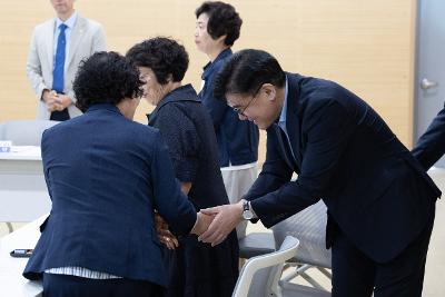시장과 함께하는 시민대화(개정면)