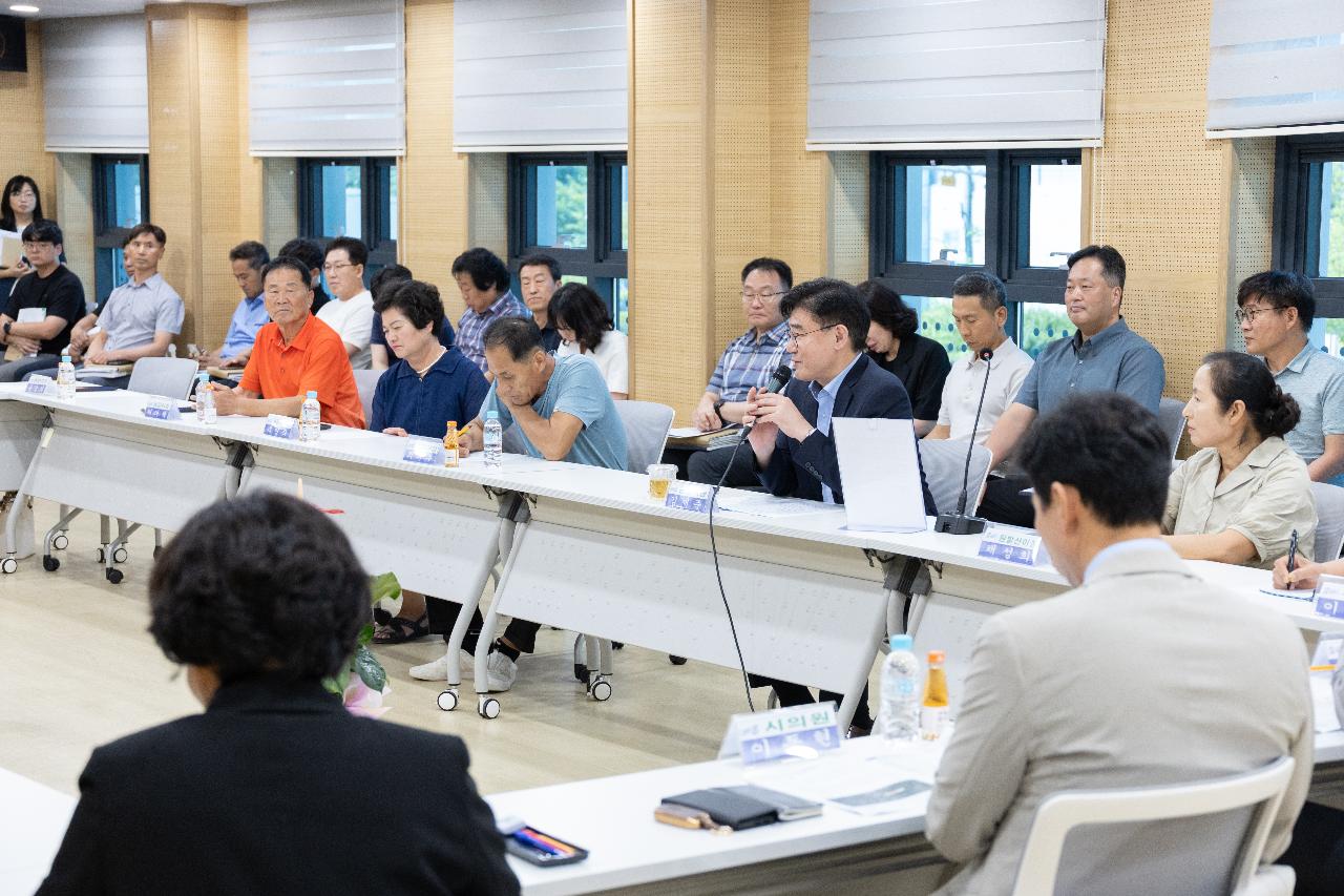 시장과 함께하는 시민대화(개정면)