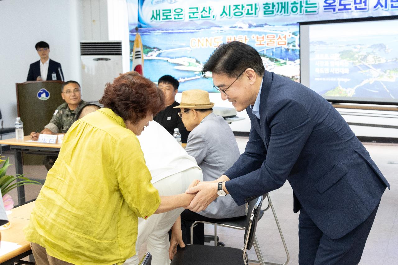 시장과 함께하는 시민대화(옥도면)