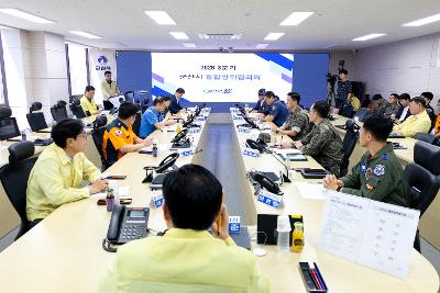 을지훈련 통합방위회의