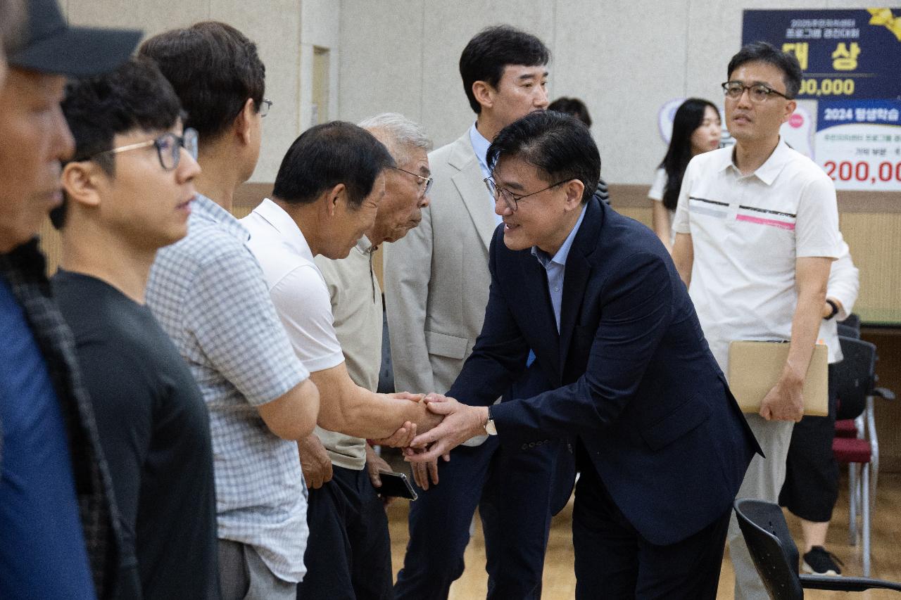 시장과 함께하는 시민대화(대야면)