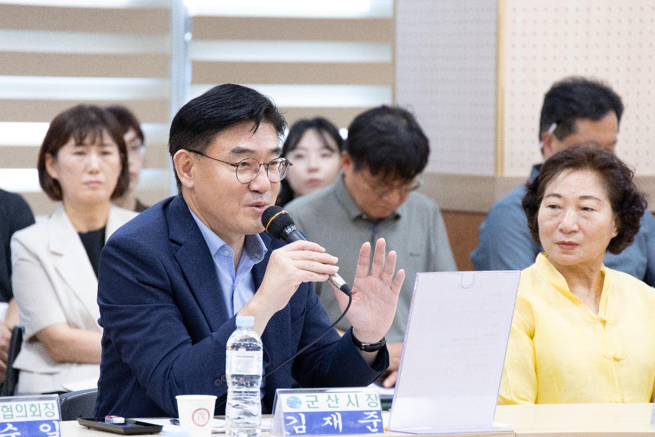 시장과 함께하는 시민대화(해신동)