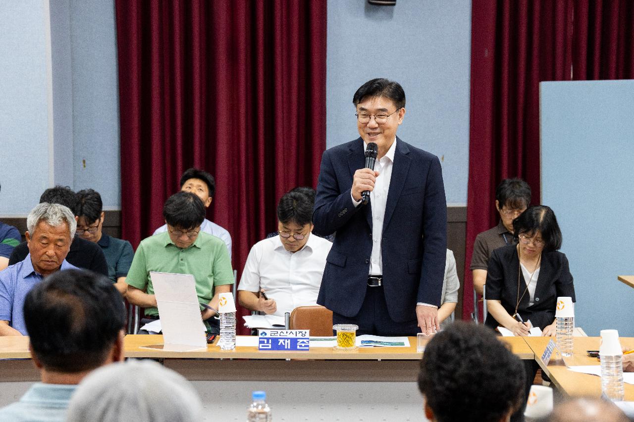 시장과 함께하는 시민대화(나포면)