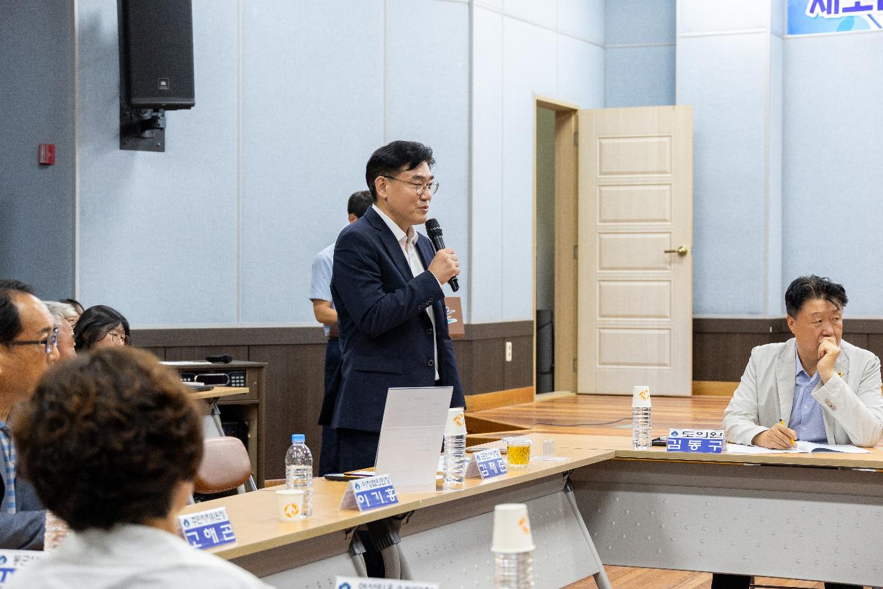 시장과 함께하는 시민대화(나포면)