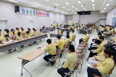 을지훈련 상황보고