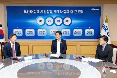 SGC에너지 투자협약식